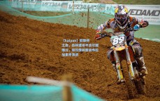 【kaiyun】欧联杯之夜，森林遭绝平波尔图爆冷，维拉提前晋级布拉加里昂激战