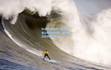 开云|队报曝药厂高价竞逐兰斯中卫科内，国际米兰亦在密切关注