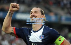 【开云】商业内幕网评析联盟五大被高估球员，天赋背后的期待与现实落差