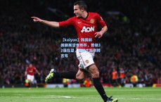 【kaiyun】韩国前国脚展望世界杯，晋级32强在望，突破之路荆棘密布