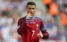 开云-张继科直播温情一幕 分享与樊振东聊天记录送生日祝福，胖，生日快乐，越来越好