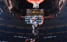 kaiyun：法兰克福功勋主帅突遭解雇！托普穆勒下课背后，欧战崩盘、更衣室裂痕与权力博弈