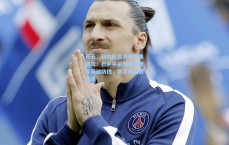 开云：精妙配合演绎完美进攻！巴萨中前场连续传球撕破防线，费尔明劲射建功